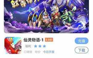 千寻手游