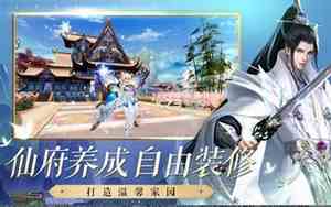 诛仙手游折扣充值平台
