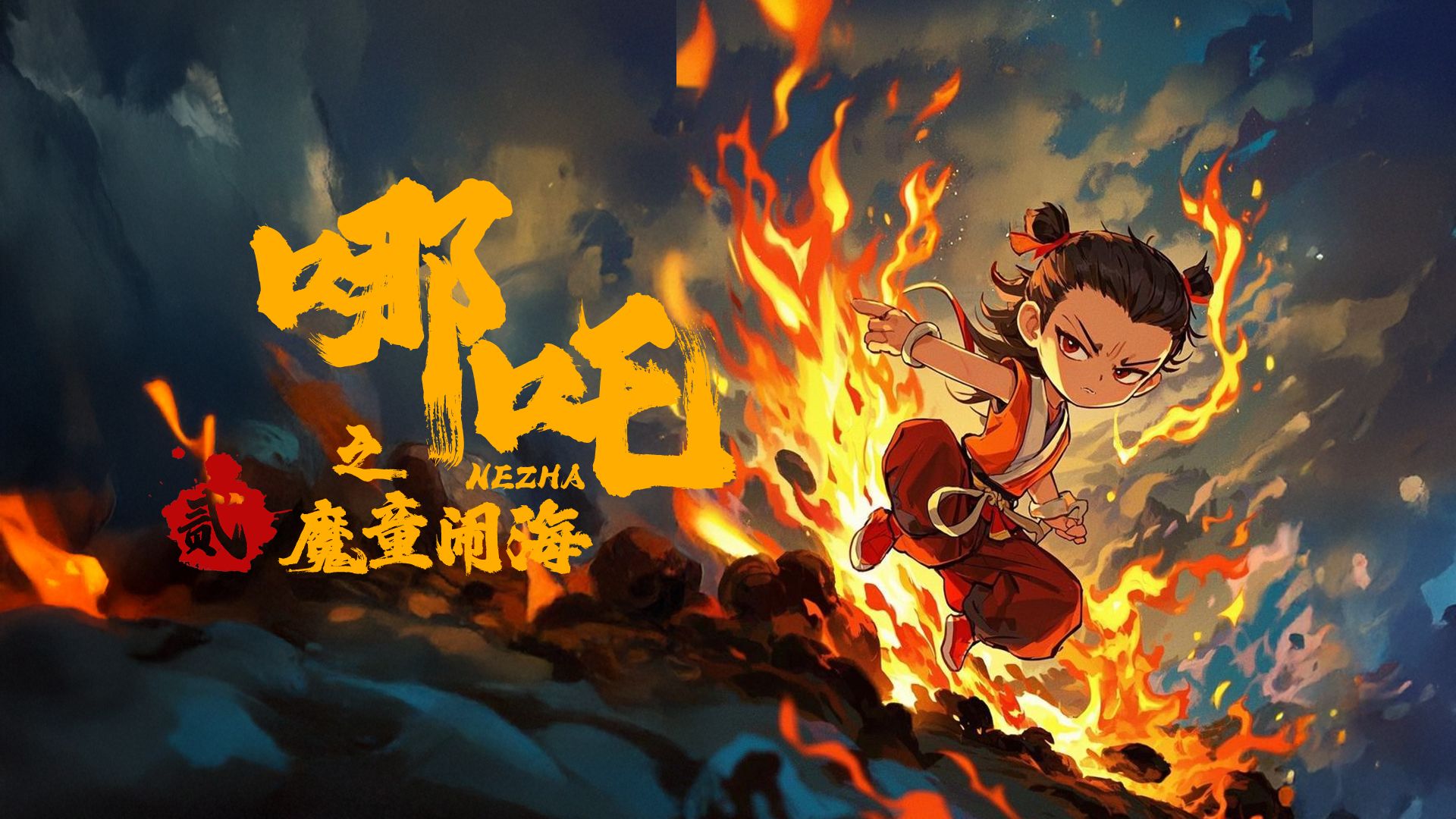每日新闻
